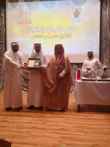 Honoring Department of Biology during Success &amp; Excellence Ceremony